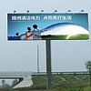 上海单立柱广告牌制作公司-高炮制作-单立柱生产厂家